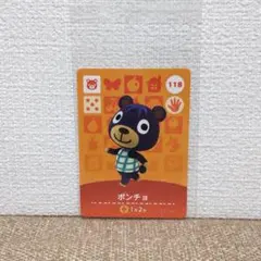 hanaஐ様リクエスト 5点