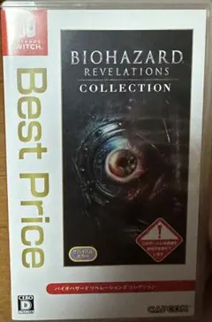 Switch バイオハザードリベレーションズ