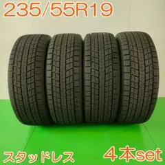BRIDGESTONE 285/50R20 BLIZZAK DMV3 YW970 - メルカリ