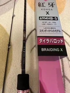 2025年最新】紅牙69MHB-Sの人気アイテム - メルカリ