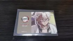 鬼滅の刃ufotableDININGお楽しみくじ景品　ポイントカード不死川実弥