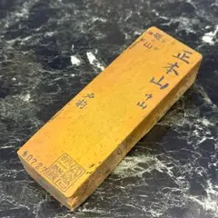 2026年最新】中山戸前の人気アイテム - メルカリ