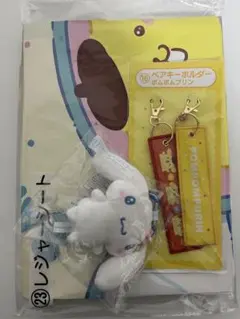 サンリオキャラクターズ当たりくじ ⑪㉓⑯