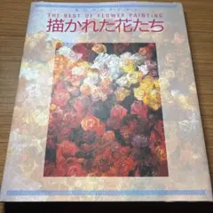 Item thumbnail for item ed263cda-dfaa-4eea-8254-6aad98b41e53