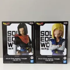 ドラゴンボール 人造人間17号 人造人間18号 フィギュア