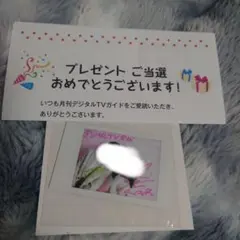 2025年最新】齊藤京子 サインの人気アイテム - メルカリ