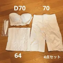 FOUR Sis & Co. ブラとガードルセット D70 ベージュ