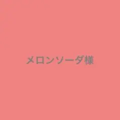 Yes!東京 M!LK盤CD 曽野舜太トレカ