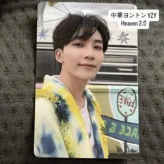 2026年最新】YIZHIYU seventeenの人気アイテム - メルカリ