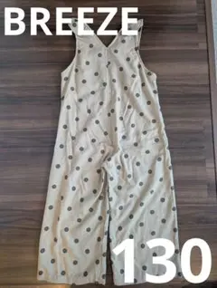 BREEZE ドット柄 オーバーオール 130cm ベージュ