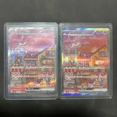 ポケモンカード ミュウex SAR 2枚セットのサムネイル