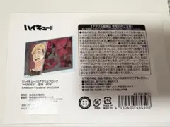 2026年最新】宮侑 アクリルブロック バースデーの人気アイテム - メルカリ