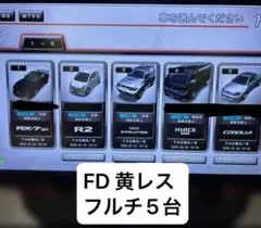 激レア 湾岸ミッドナイト 4 稼働記念 バナパス 悪魔のZ 朝倉アキオ 柄