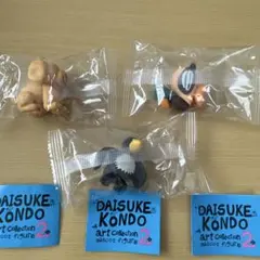 DAISUKE KONDO art Collection 2