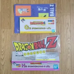 ドラゴンボール一番くじ ダイカットステッカー とビジュアルボードのロゴ セット
