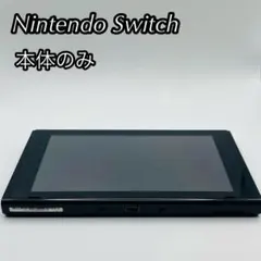 2026年最新】switch 画面のみの人気アイテム - メルカリ