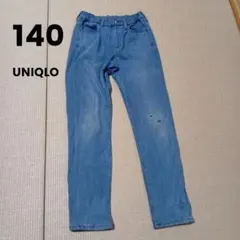 UNIQLO ユニクロライトブルー スキニーパンツ 140cm