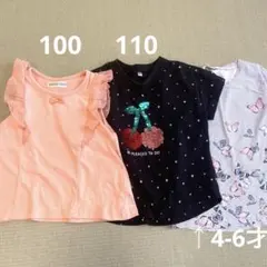 まとめ売り　女の子　夏服　H&M等　100 110