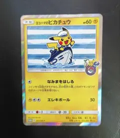 2025年最新】ポケモンセンターヨコハマ スペシャルboxの人気