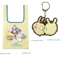 うさぎプリンセット☆ちいかわ×サンリオ　エコバッグ　なかよしラバーマスコット
