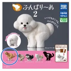 ゴールデンレトリバー カプセルトイ