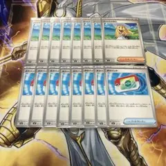 ポケパッド 8枚 リーリエの決心　8枚　セット スタートデッキ100