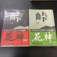 希少】菊竹清訓作品集 1・2巻セット（求龍堂）建築資料 - メルカリ