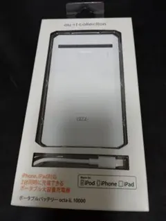 2025年最新】auポータブルバッテリーの人気アイテム - メルカリ