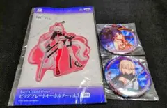Fate/Grand Order アクリルキーホルダー・缶バッチセット