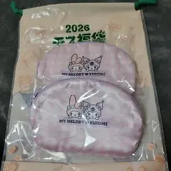 モス福袋 MY MELODY & KUROMI ポーチ 2個セット