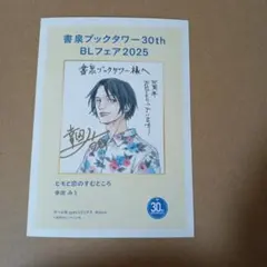 ルカリオ　※コンビニ払い即購入不可❌様 リクエスト 2点 まとめ商品