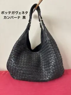 良品✨ボッテガヴェネタ イントレチャート レザー 編み込み ハンドバッグ 黒 ボッテガヴェネタ イントレチャート スモール パラシュート