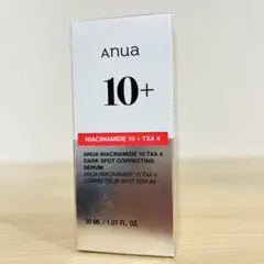 新品未使用未開封 アヌア ダークスポット セラム美容液 30ml