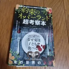 Item thumbnail for item 2b9e974e-8f31-41d4-b7cc-816a4f27f81a