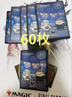 【MTG】放浪皇スリーブ　夏祭り　シルバーウィーク80枚(おまけ20枚)新品 スリーブ『放浪皇の夏祭り 』20枚入り《-》【スリーブ】
