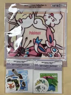 ポケモン　一番くじ　I賞　ハンドタオルコレクション　ニンフィア