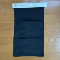 帯あげ 黒