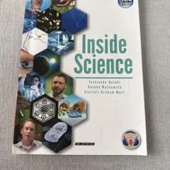 Inside Science 英語学習テキスト 金星堂