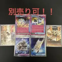 別売り可！シークレットボックスACE etc まとめ買いでお得！