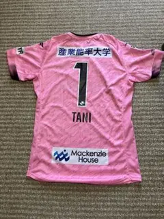 2026年最新】谷晃生 ユニフォームの人気アイテム - メルカリ