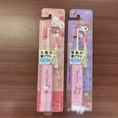 ハピカ 電動歯ブラシ ハローキティ クロミ 2本セットのサムネイル