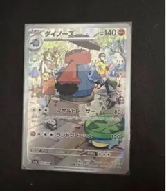 Kuuu様 リクエスト 3点 まとめ商品