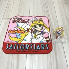 【2点セット】 セーラームーン ハンカチ セーラースイング キーホルダー 当時物