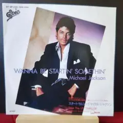 レコード マイケルジャクソン