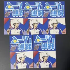 2025年最新】テニスの王子様青学の人気アイテム - メルカリ