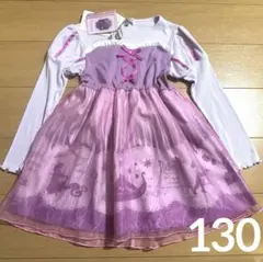 ディズニープリンセス　ラプンツェル　ワンピース　新品　130ドレス　なりきり