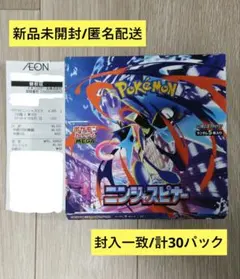2026年最新】ニンジャスピナー boxの人気アイテム - メルカリ