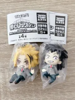 ヒロアカ 上鳴電気 瀬呂範太 でふぉフィグ ガチャ