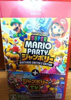 スーパーマリオパーティジャンボリーSwitch2EditionジャンボリーTV