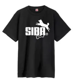 おもしろ T シャツPUMAじゃなくSIBA 柴犬 Tシャツ 黒　S　M　L